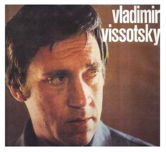Vladimir Vissotsky: [Chansons]. RCA, 1977. PL 37029. . 
    ,     1976 .
